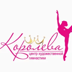 Королева Спорта