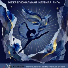 Синяя птица