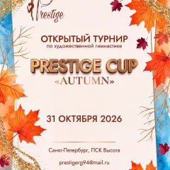 Prestige Cup -  Autumn