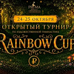 Rainbow Cup