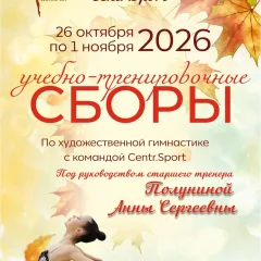 Centr.Sport