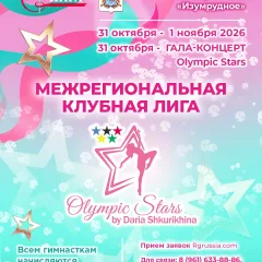 Olympic Stars