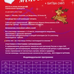 Мгновение