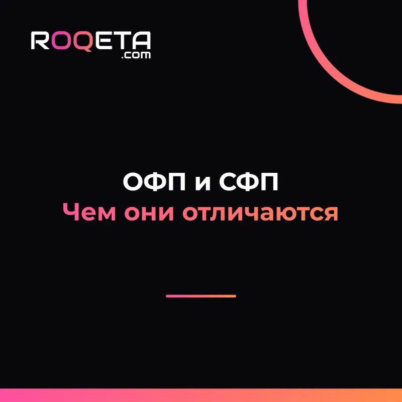 Обложка Roqeta: ОФП и СФП в художественной гимнастике, чем они отличаются