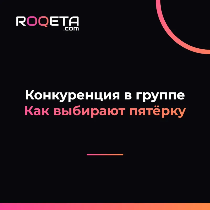 konkurenciya-cover