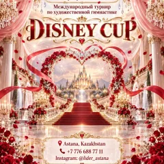 Disney Cup