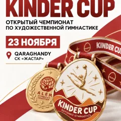 Kinder Cup