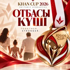 Khan Cup
