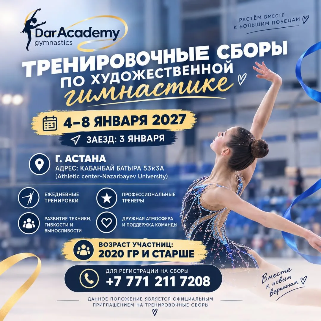 Dar Academy