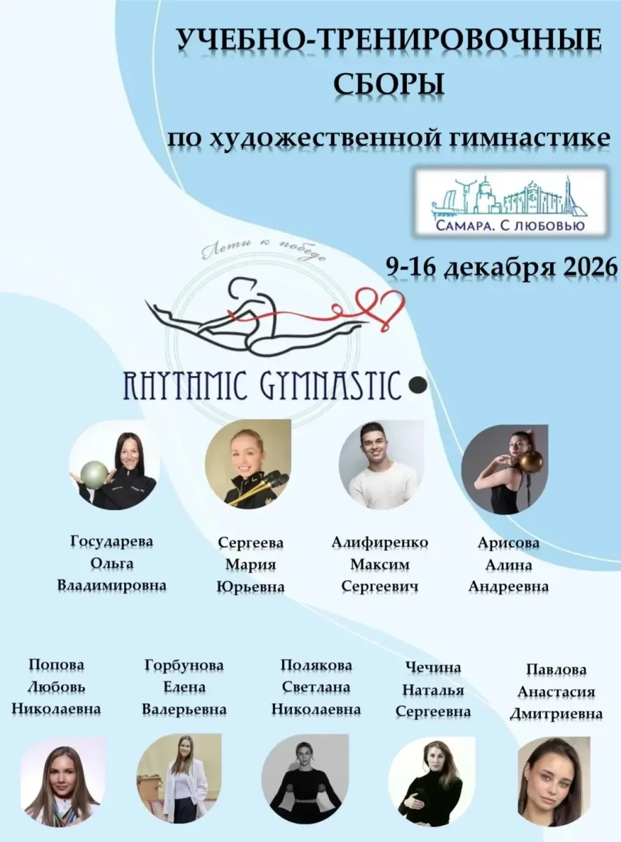 Ольги Государевой
