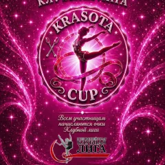 Krasota Cup
